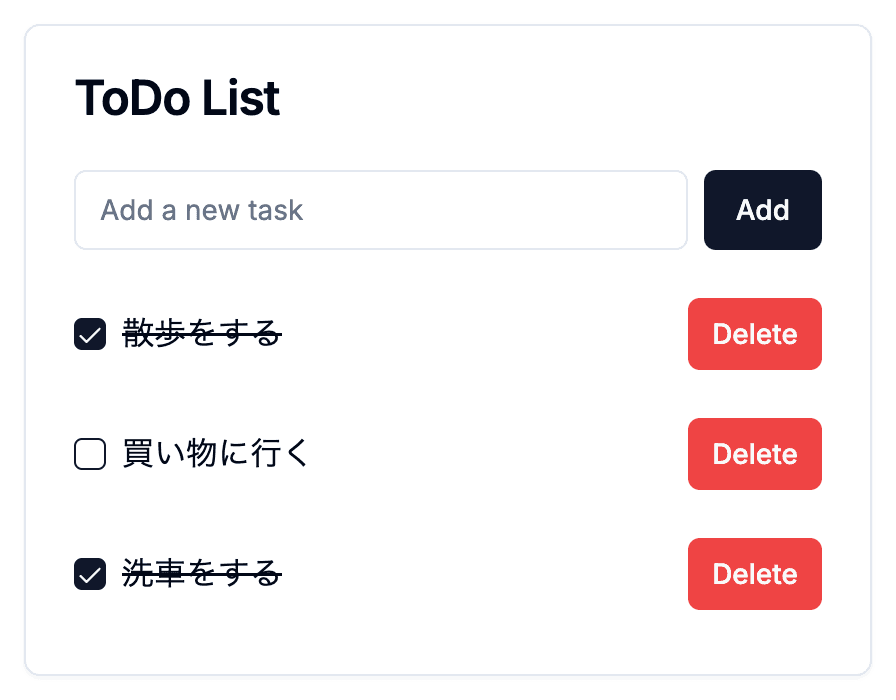 ToDoリストに複数のタスクが登録され、そのうち2つが完了となっている